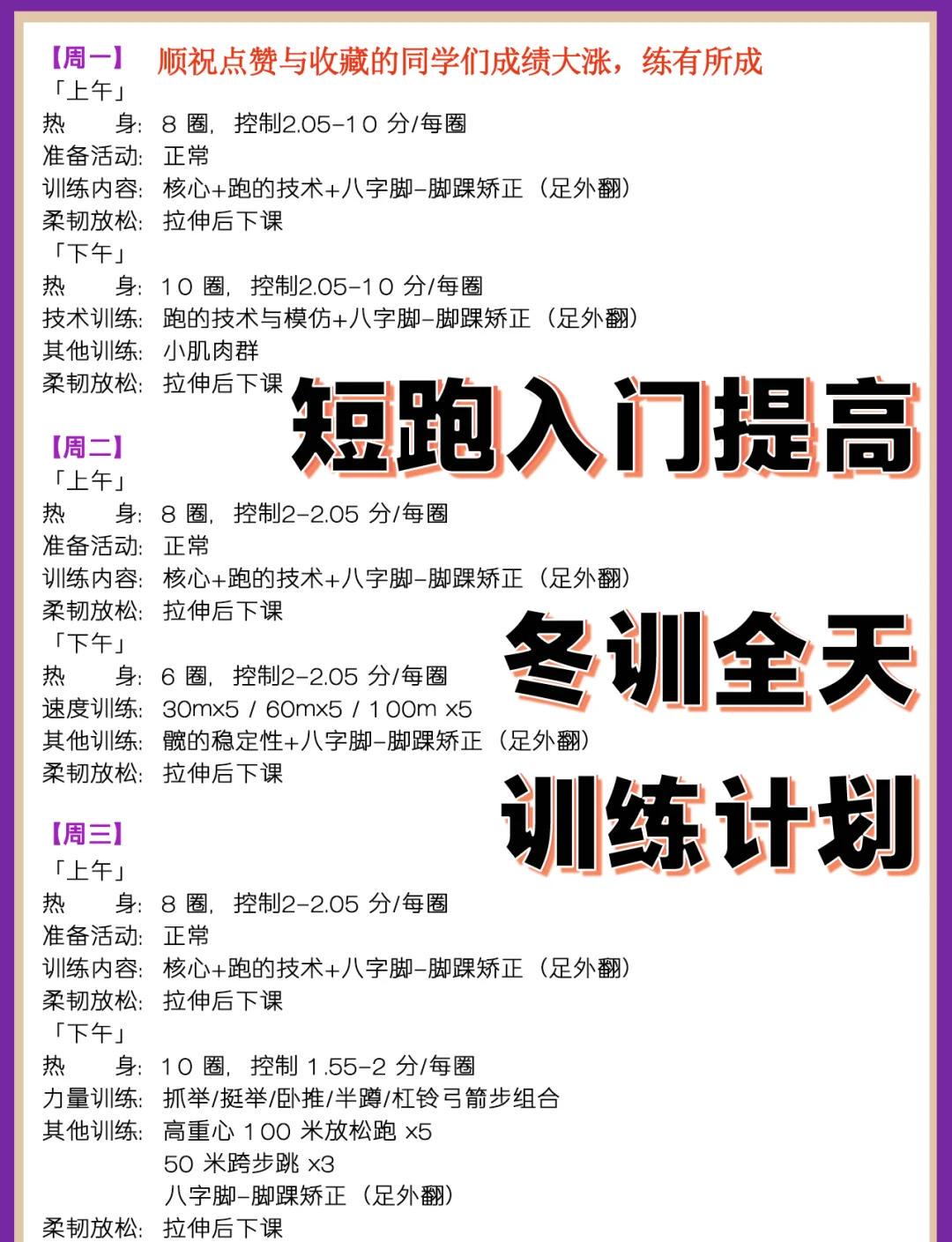 女性篮球爱好者适合的训练辅导方式_2